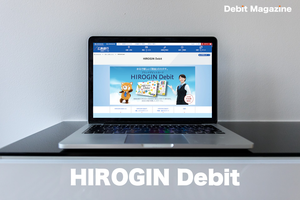 HIROGIN Debit（Visa）